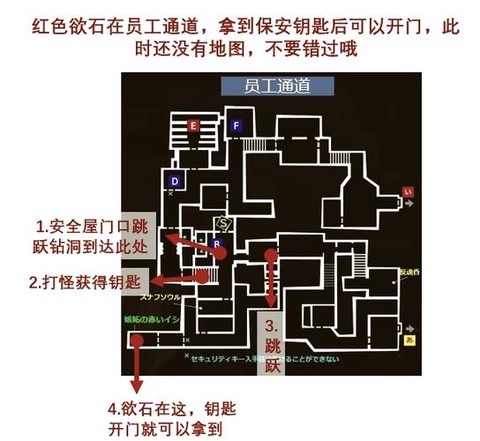 冒险岛2怎么去图书馆[图1]