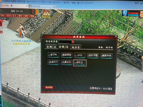 大话2移民怎么预约[图1]