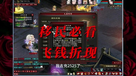 大话2移民怎么预约[图2]