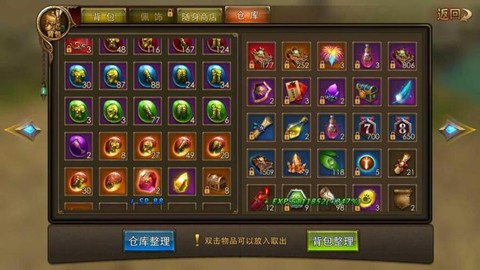 永恒纪元红三星怎么合[图1]