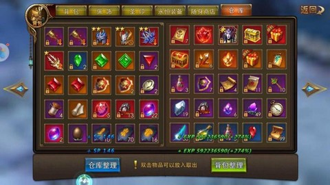 永恒纪元红三星怎么合[图2]