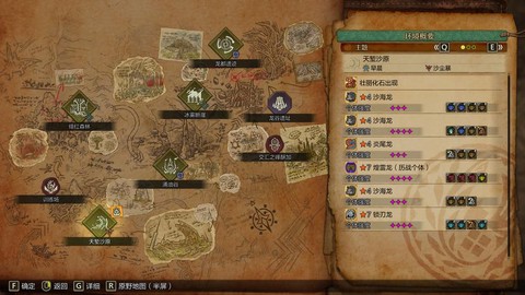 怪物猎人怎么交任务