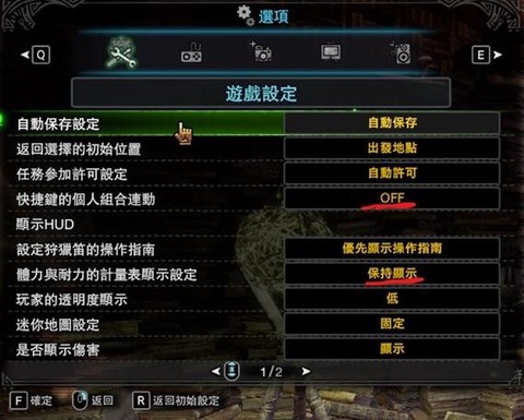 怪物猎人怎么交任务[图2]