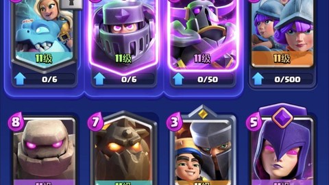 皇室战争新手怎么玩[图2]