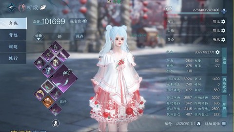 逆水寒逆水之寒怎么洗[图2]